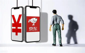 转让京东店铺 转让京东店铺