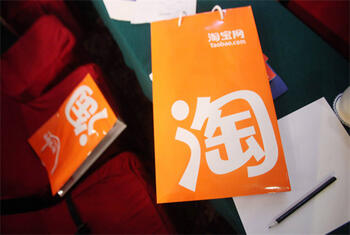交易淘宝店 交易淘宝店