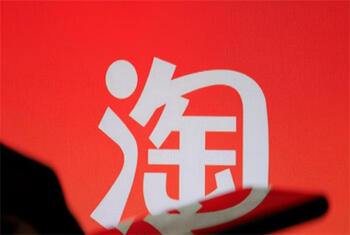 淘宝网店转让 淘宝网店转让