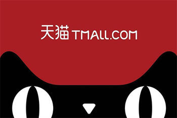 天猫网店过户 天猫网店过户