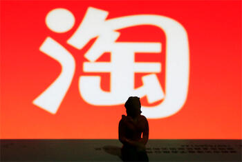 淘宝网店转让 淘宝网店转让