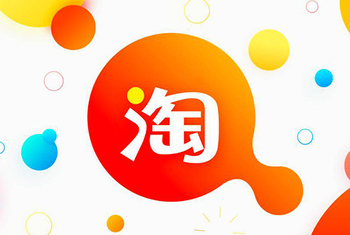 买卖淘宝店铺 买卖淘宝店铺
