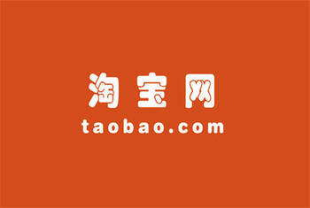 淘宝网店买卖 淘宝网店买卖