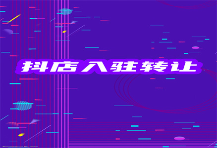抖音 抖音