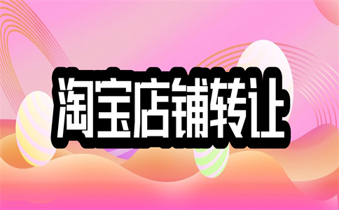 淘特商家入驻 淘特商家入驻