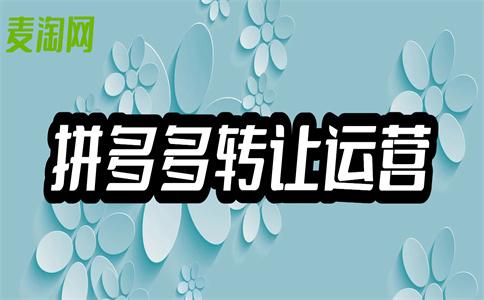 开网店
