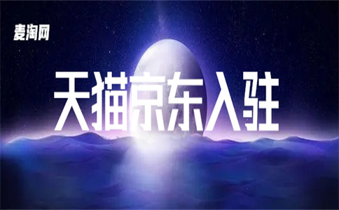 抖音入驻 抖音入驻