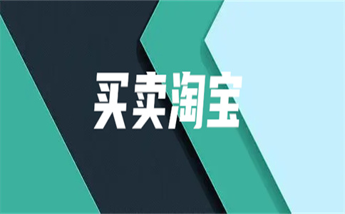 转让商标 转让商标