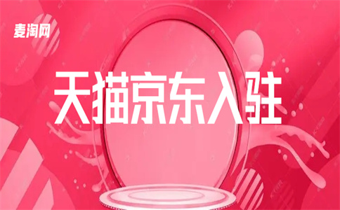 1688电商平台 1688电商平台