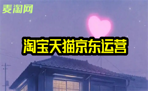 开网店 开网店
