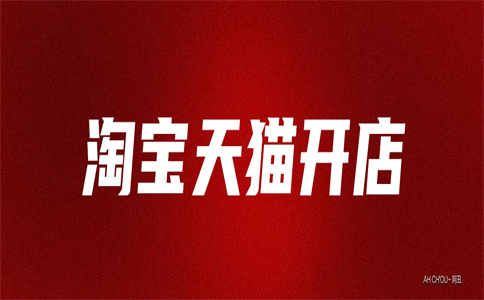 京东开店 京东开店