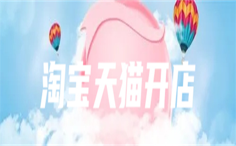 京东入驻 京东入驻