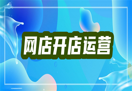 淘宝直通车 淘宝直通车