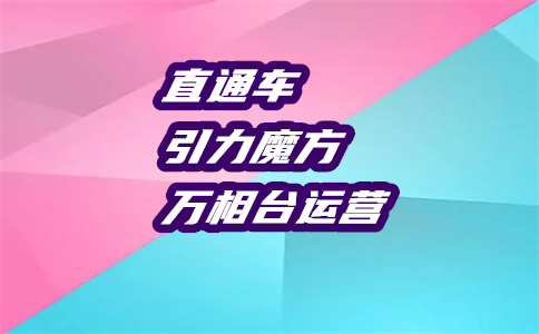 1688销售 1688销售