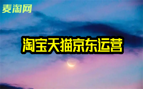 淘宝删除作品 淘宝删除作品