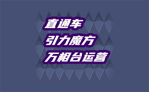 淘宝关键字 淘宝关键字