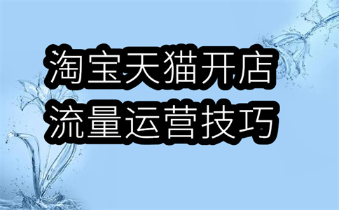 淘宝搜索量 淘宝搜索量