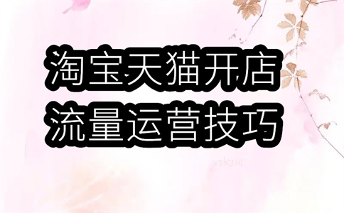 增加产品上架数量 增加产品上架数量