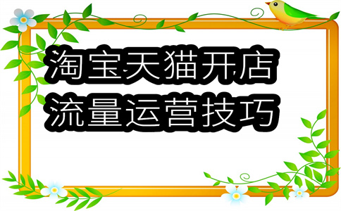 淘宝购物 淘宝购物