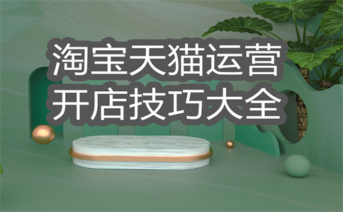 拦截 拦截