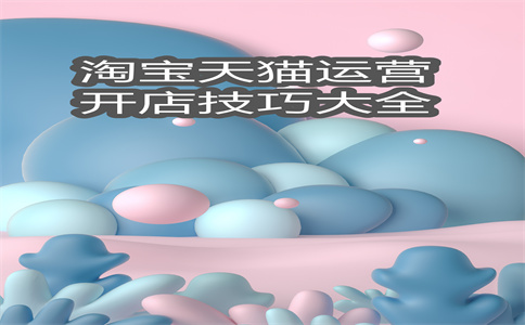 千牛工作台 千牛工作台
