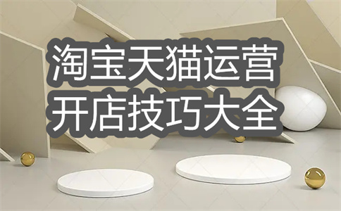 登录千牛工作台 登录千牛工作台