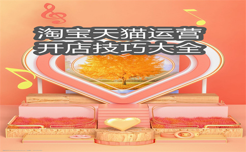 千牛封店 千牛封店