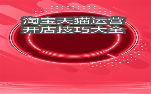 淘宝客服加微信