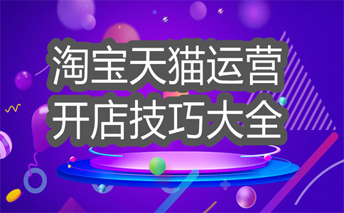 淘宝详情页 淘宝详情页