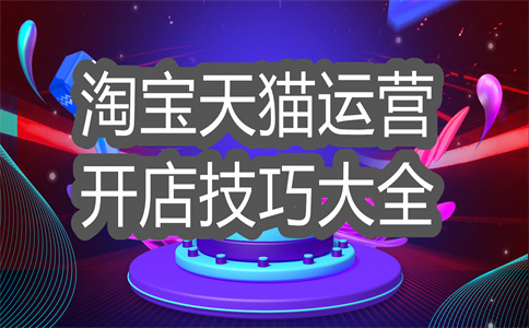 商家装修 商家装修