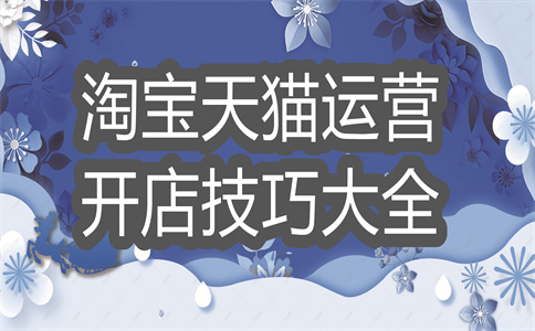 淘宝订单 淘宝订单