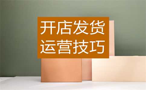 淘宝计算 淘宝计算