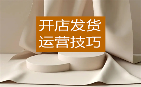 淘宝店铺购物 淘宝店铺购物