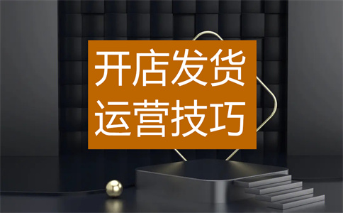 淘宝控价 淘宝控价