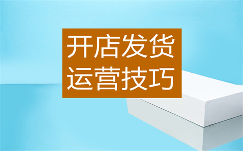 淘宝上传作品