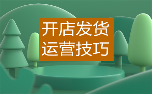 淘宝文案 淘宝文案