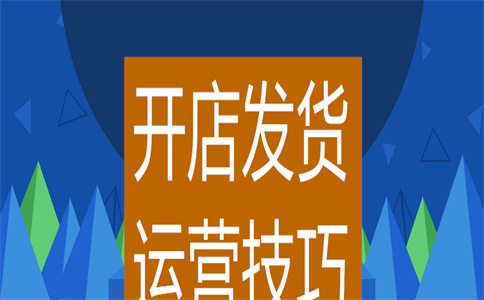 淘宝撰写文案 淘宝撰写文案