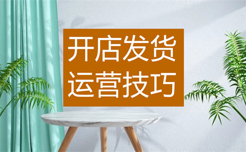 淘宝规则 淘宝规则