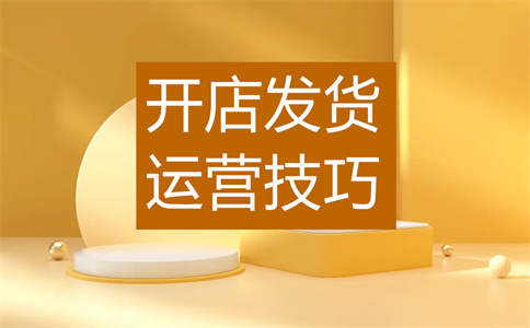 淘宝赔付 淘宝赔付