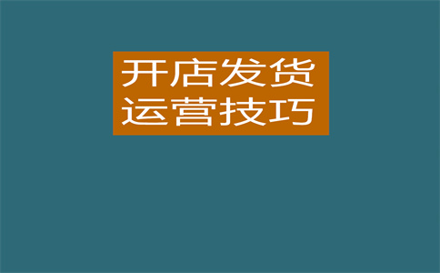 猜你喜欢 猜你喜欢