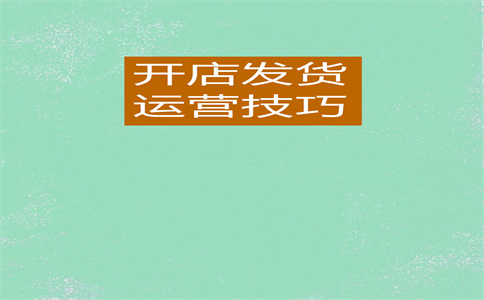 消费者优惠 消费者优惠