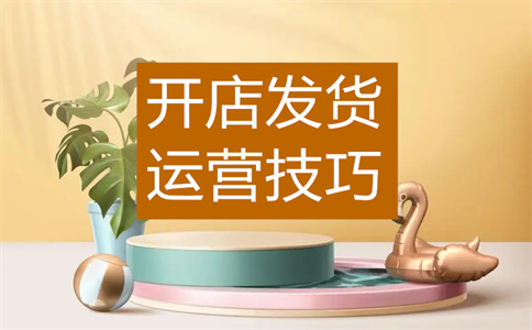淘宝平台 淘宝平台