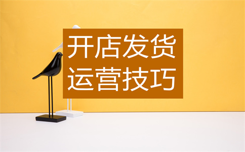 淘宝运费险 淘宝运费险