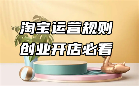 创建关键词 创建关键词