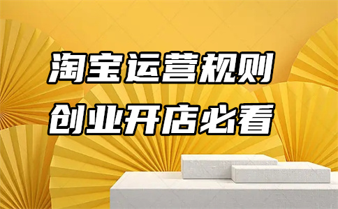 1688销售规模 1688销售规模