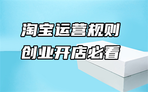 一件代发