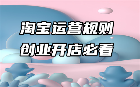 1688平台 1688平台