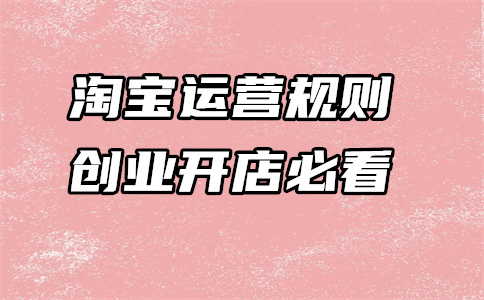 电商客服