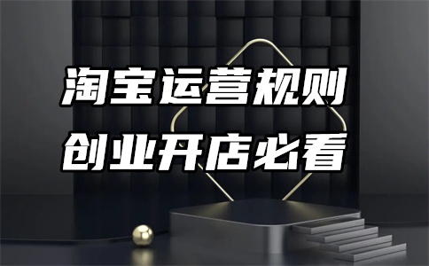 店铺千牛收款 店铺千牛收款