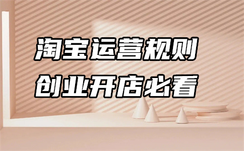 千牛挂起 千牛挂起